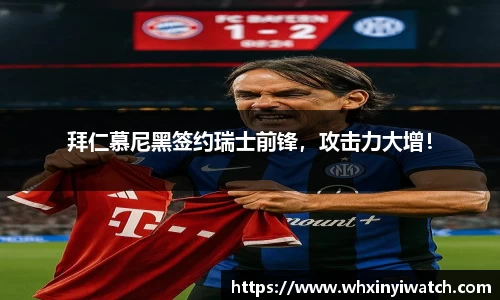 bsports官网 必一运动